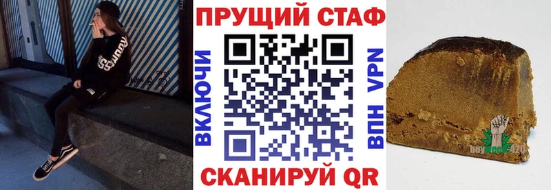 Продажа наркотиков Химки A-PVP Кокаин Метамфетамин Мефедрон МАРИХУАНА ГАШ