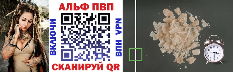 APVP крисы CK  Химки 