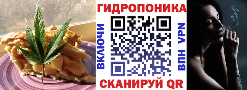 Печенье с ТГК конопля купить наркоту Химки
