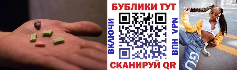 Экстази 99%  Химки 
