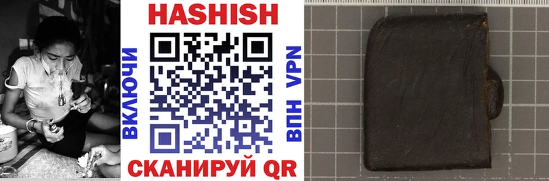 Гашиш VHQ Химки