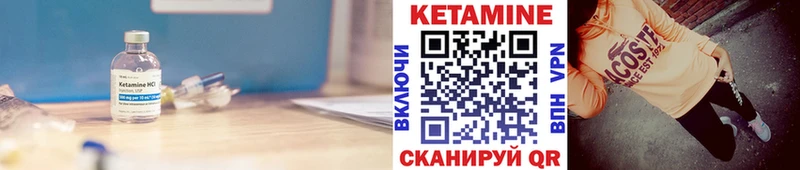 наркотики  Химки  МЕГА как зайти  КЕТАМИН ketamine 