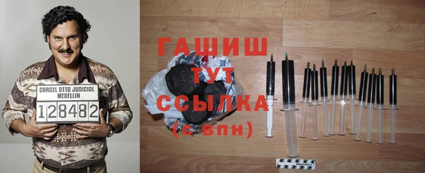 героин Вяземский