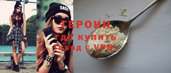 героин Вяземский
