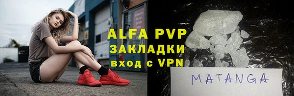 ешки Вязьма