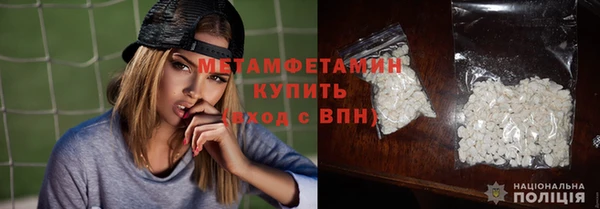 ешки Вязьма