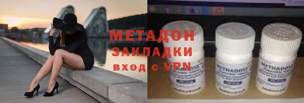 ешки Вязьма