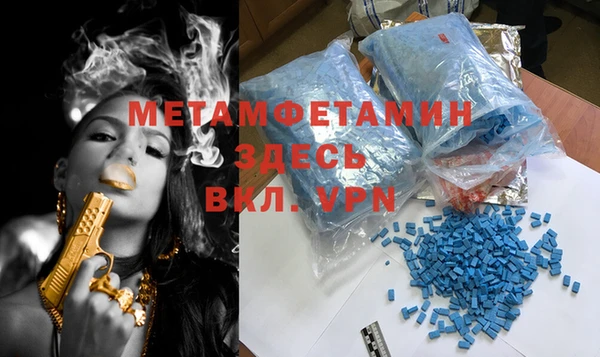 ешки Вязьма