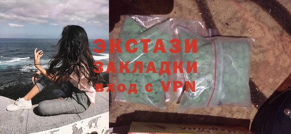 ешки Вязьма