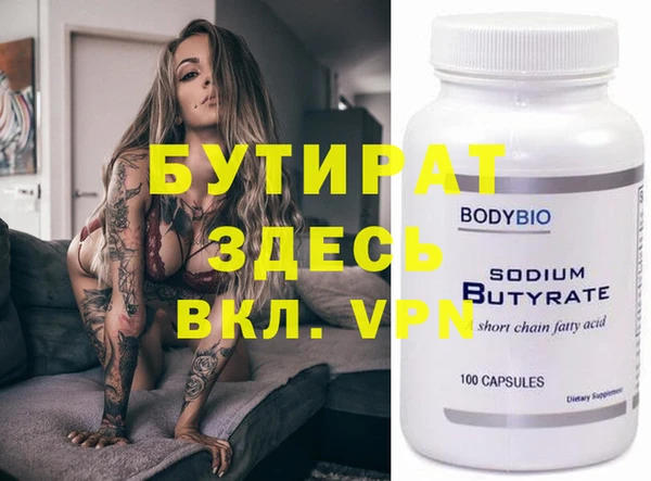 героин Вяземский