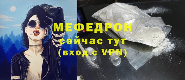 твердый Вязники