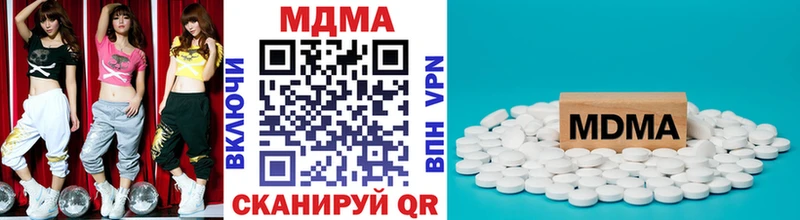 купить наркотики сайты  Химки  kraken сайт  MDMA кристаллы 