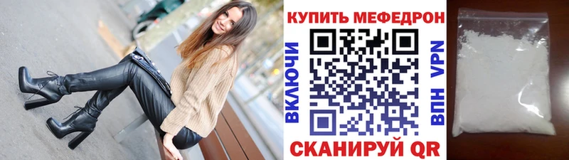 Меф mephedrone  Химки 