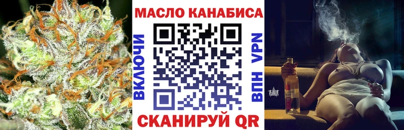 ТГК вейп с тгк  дарнет шоп  Химки 