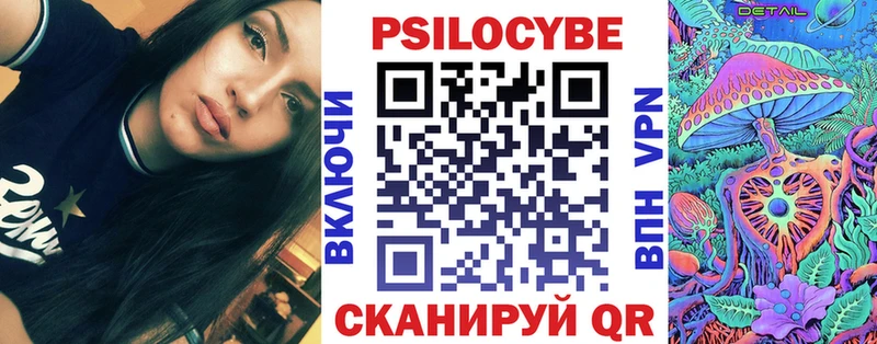 Галлюциногенные грибы мицелий  Химки 